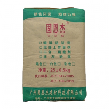 砌筑砂浆