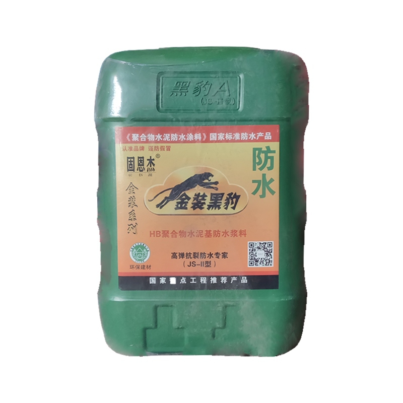 精装黑豹防水涂料- 防水涂料- 产品展示- 广州固恩杰建材科技有限公司